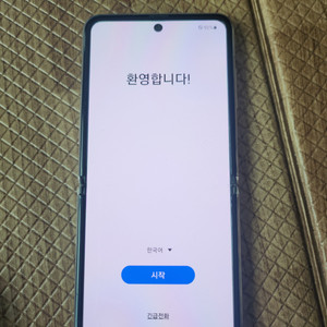 갤럭시z플립2 256G