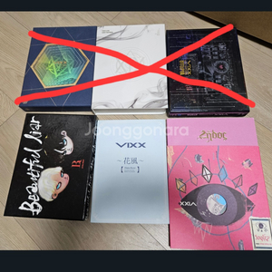 빅스 앨범 cd 팝니다