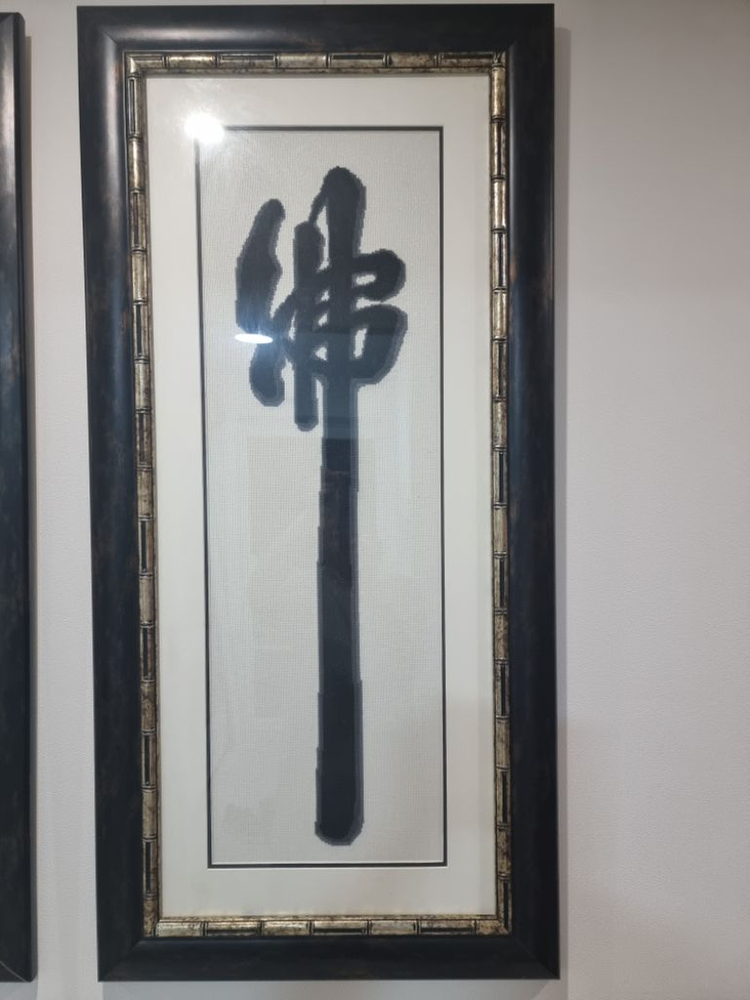 대형 달마도십자수액자세트 이미지