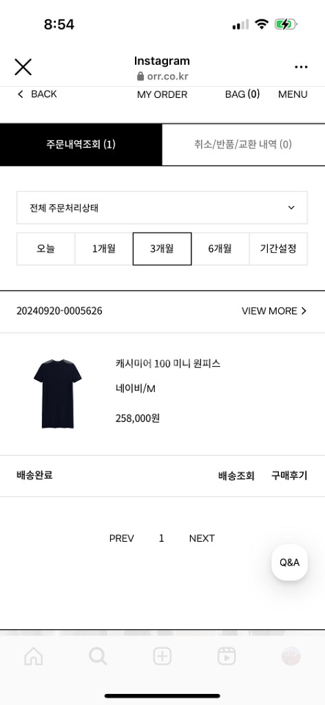 오르 orr 캐시미어 원피스--3