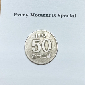 보존 잘된 1972년 50원 희귀동전 판매