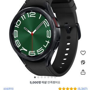 갤럭시워치6 클래식 셀룰러 47mm