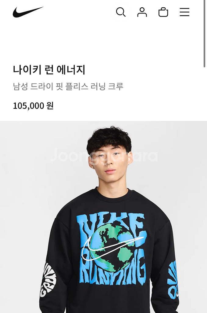 (새상품) 나이키 런에너지 드라이핏 플리스 러닝크루--8