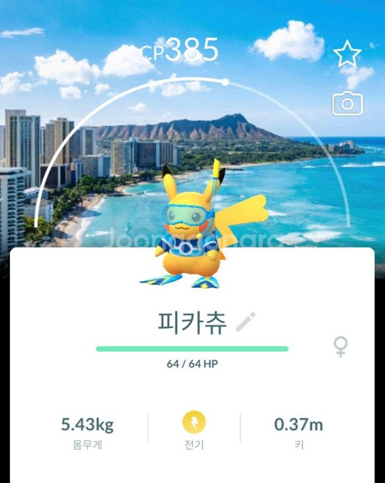 포켓몬고 전설몬,이로지,희귀몬,지역몬 판매--1