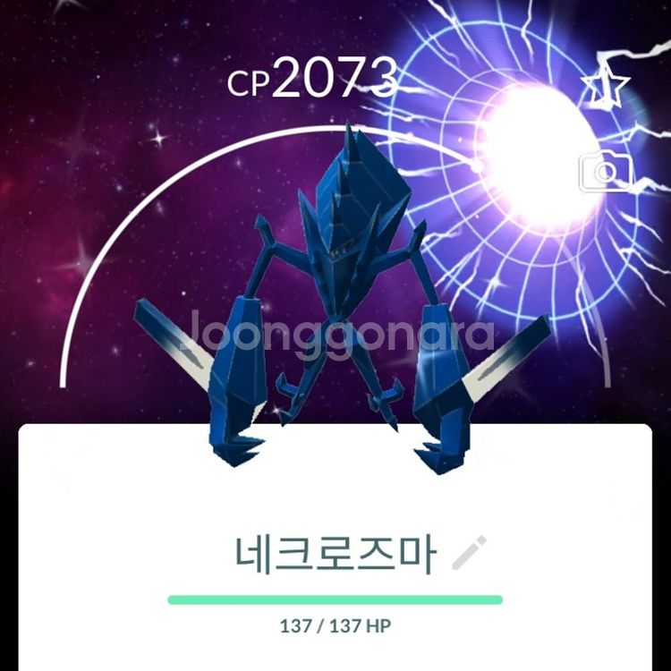 포켓몬고 전설몬,이로지,희귀몬,지역몬 판매--4