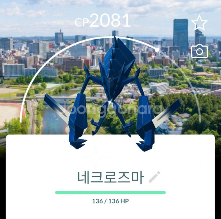 포켓몬고 전설몬,이로지,희귀몬,지역몬 판매--3