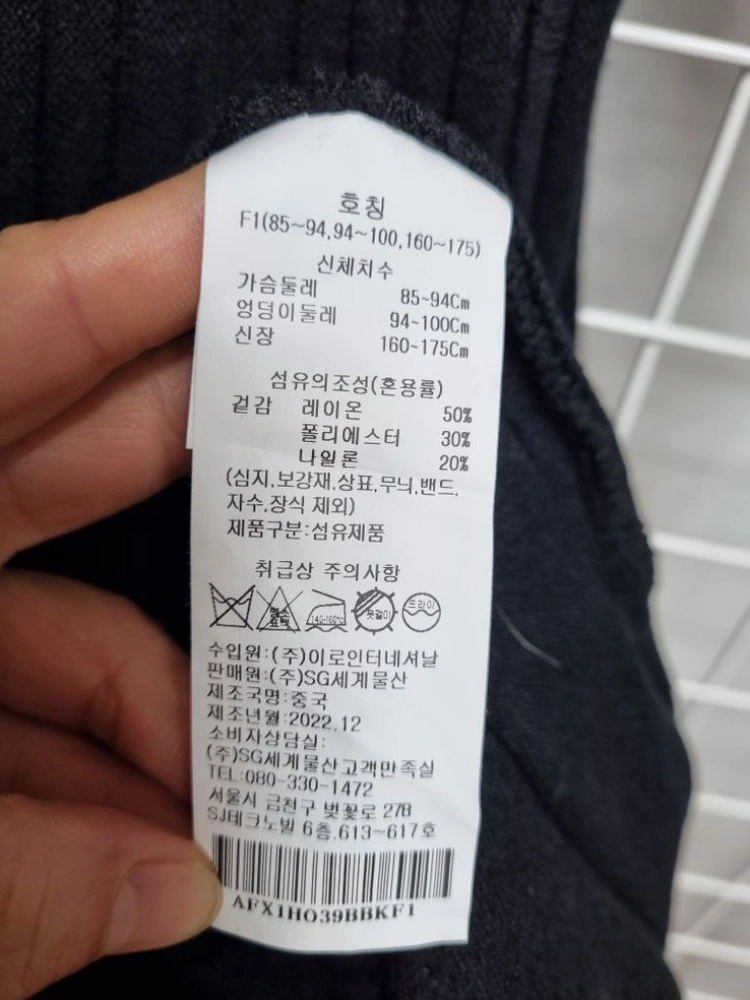 ab.f.z 에이비에프지 니트원피스 (블랙) 이미지