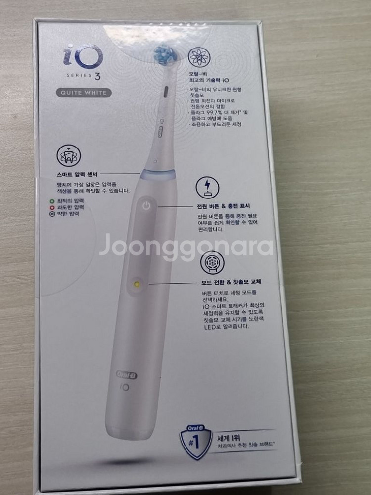 오랄비 i03 전동칫솔 콰이어트 화이트 미개봉--1