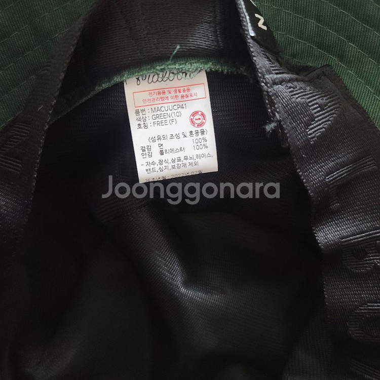 말본, 남여공용 골프모자 (택 그대로)--4