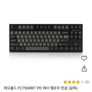 레오폴드 750RBT 테스트 한 번만 사용한 새상품!