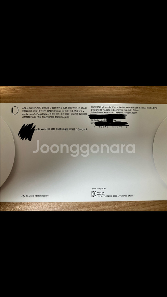 애플워치10 46mm GPS 제트블랙 팝니다.--8