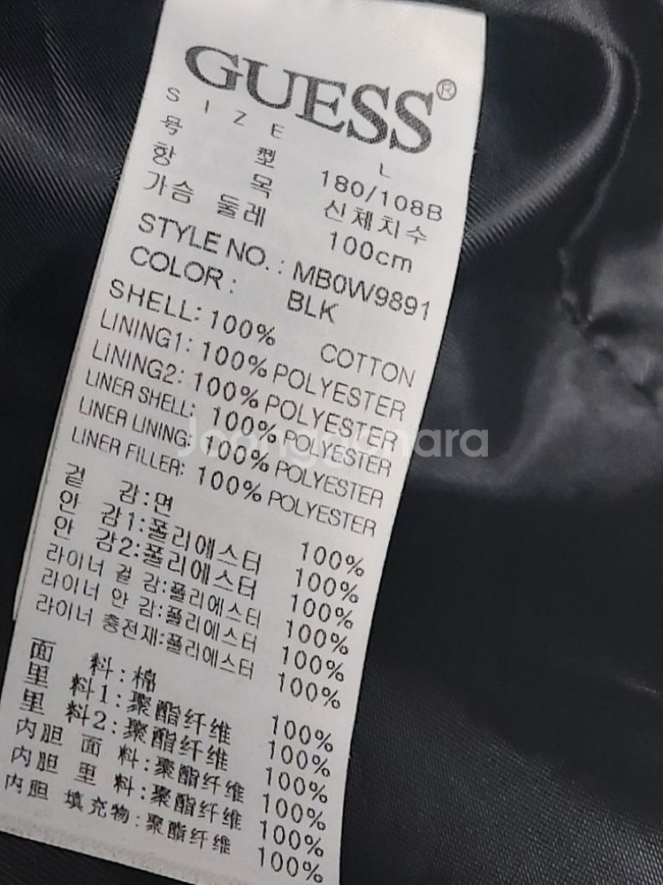100 게스 내피분리 하프 사파리 야상 자켓--8