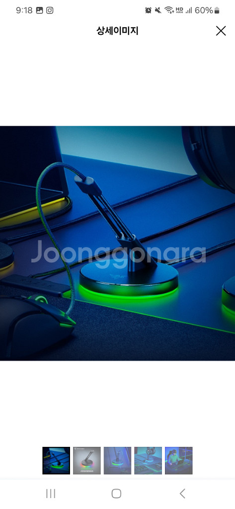 레이저 코리아 마우스번지, 레이저 데스에더v2 pro--0