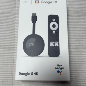 우노 큐브 4k 구글티비