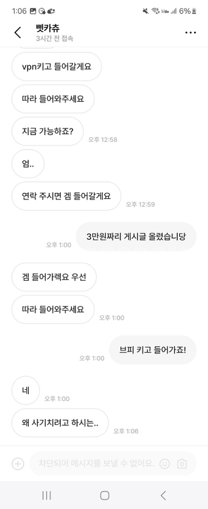 입양하세요 물건 파시는 분들 번개장터 하시면 봐주세요--2