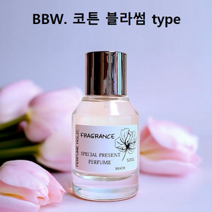 50ml [배스&바디 웍스ㅡ코튼 블라썸 type] 퍼퓸