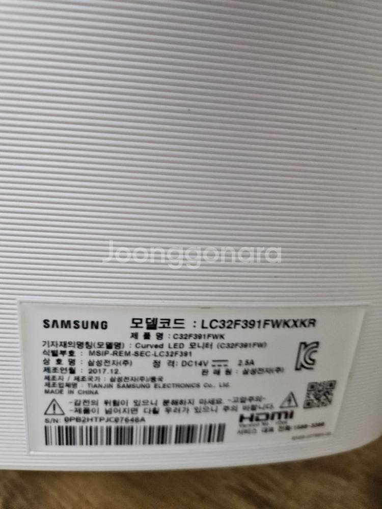 삼성 커브드 모니터 LC32F391F LED 화이트--1