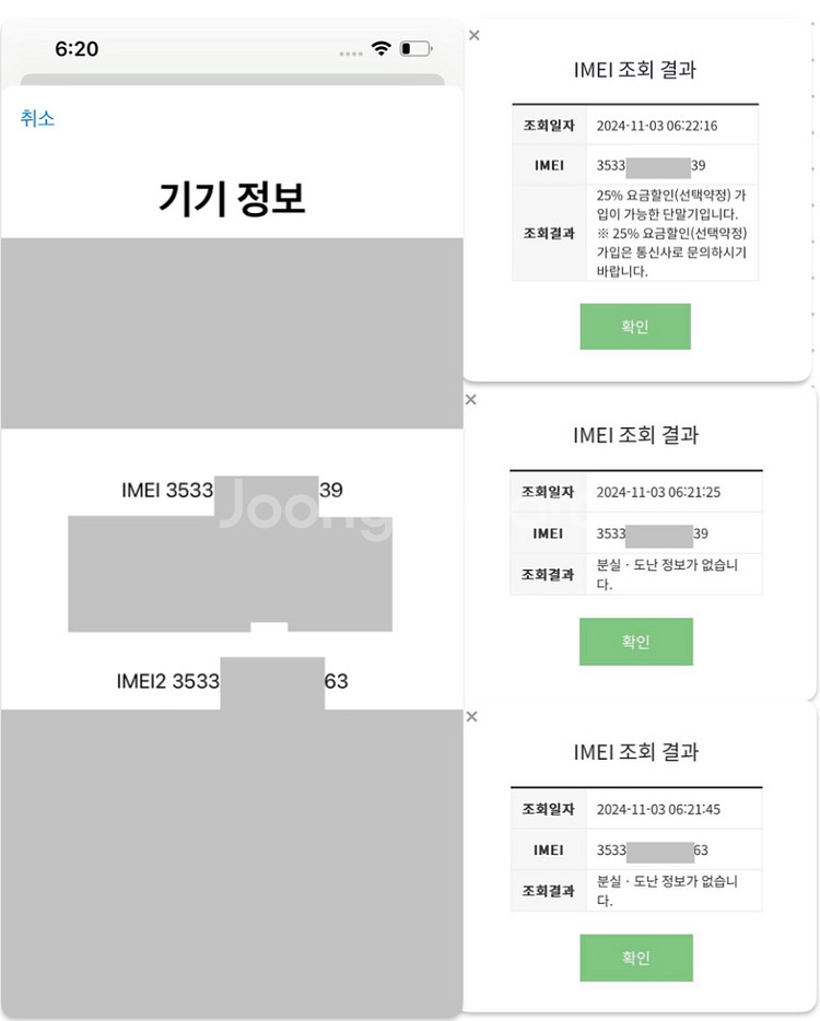 아이폰13 핑크 128기가--8