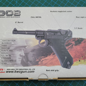 KWC P08 Luger Co2버전