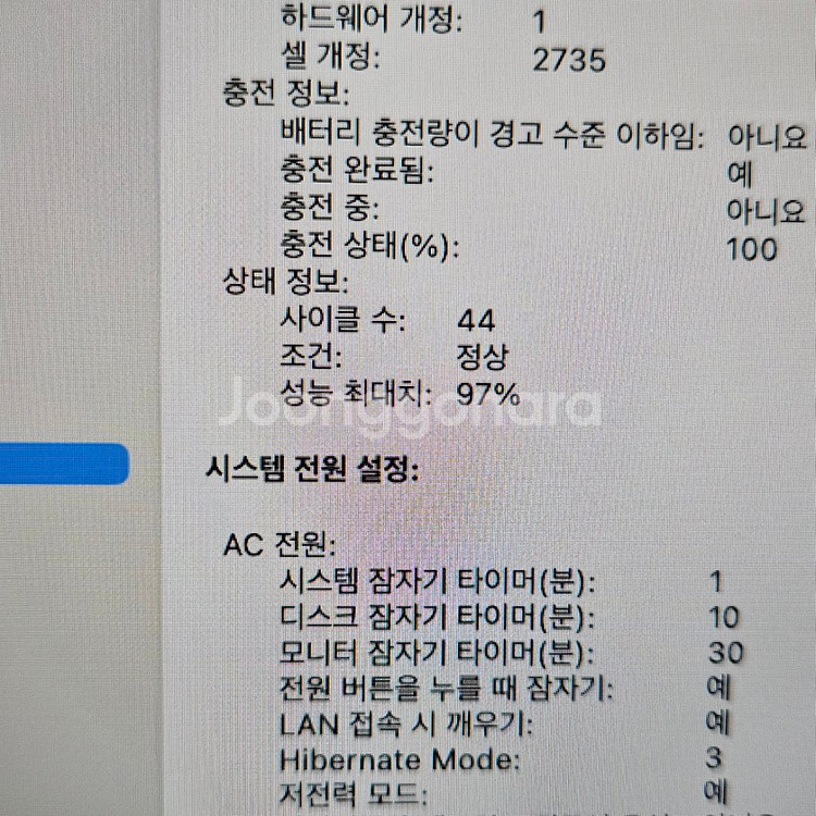 맥북 에어 M1 골드 8GB/256GB 판매합니다.--1