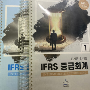 IFRS 중급회계 6판 (김기동·김태훈) 1권, 2권