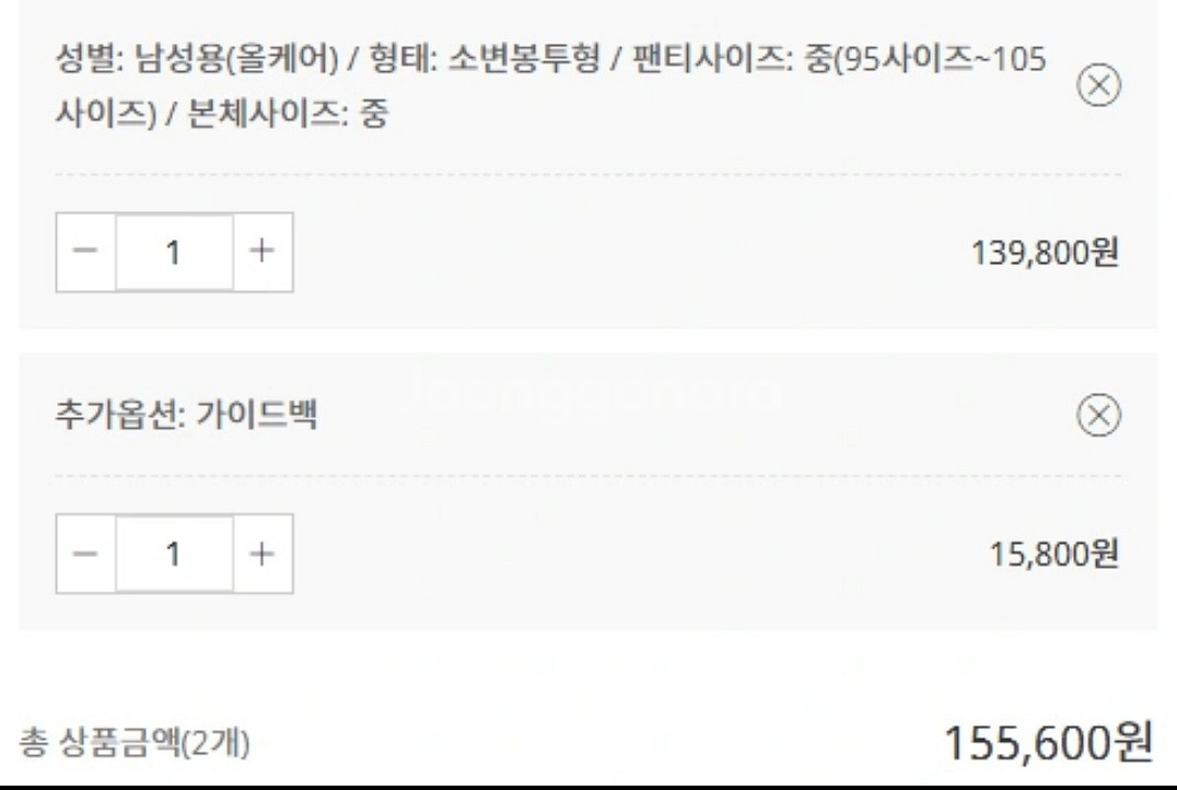쉬쉬포포 소변 기저귀 대신--1