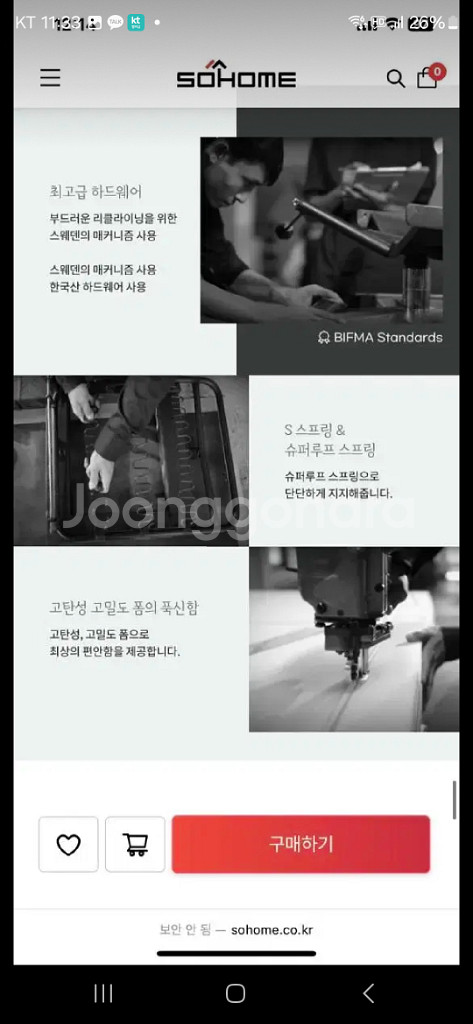 리클라이너 쏘홈 시그마 1인용 리클라이너 쇼파 게이밍--4