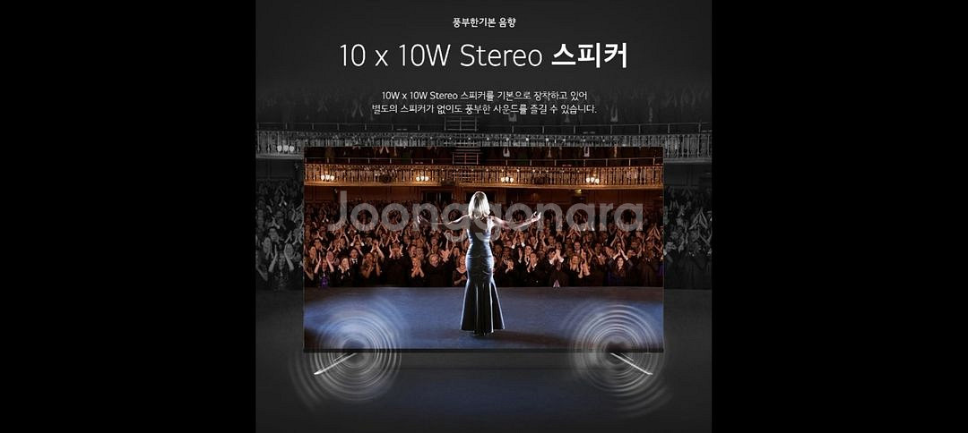 최신 65인치 4K UHD TV 특가한정판매!--6