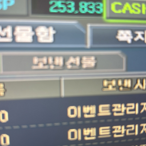 25만 sp 팝니다 1800비율