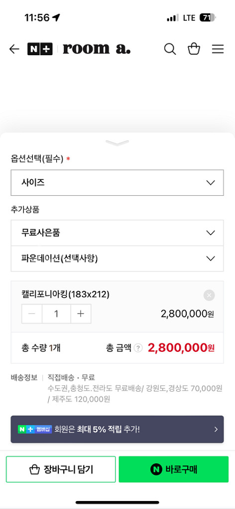 씰리 고급라인 매트리스 캘리포니아킹--9