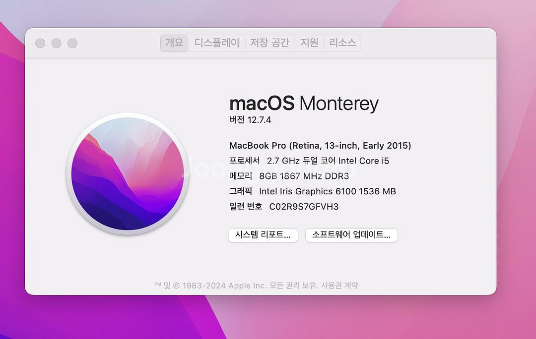 상태좋은 박스풀 맥북프로 13인치 2015형--6