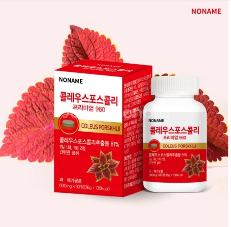 빨간통 다이어트 체지방감소 복부지방감소 체중감소 신봉선--3