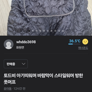 아기띠워