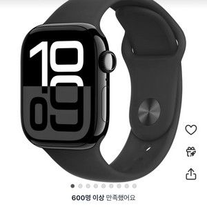 애플워치10 gps 42mm