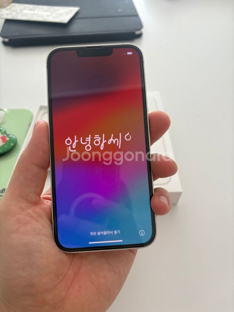 아이폰13 화이트 256기가 자급제 판매합니다.--1