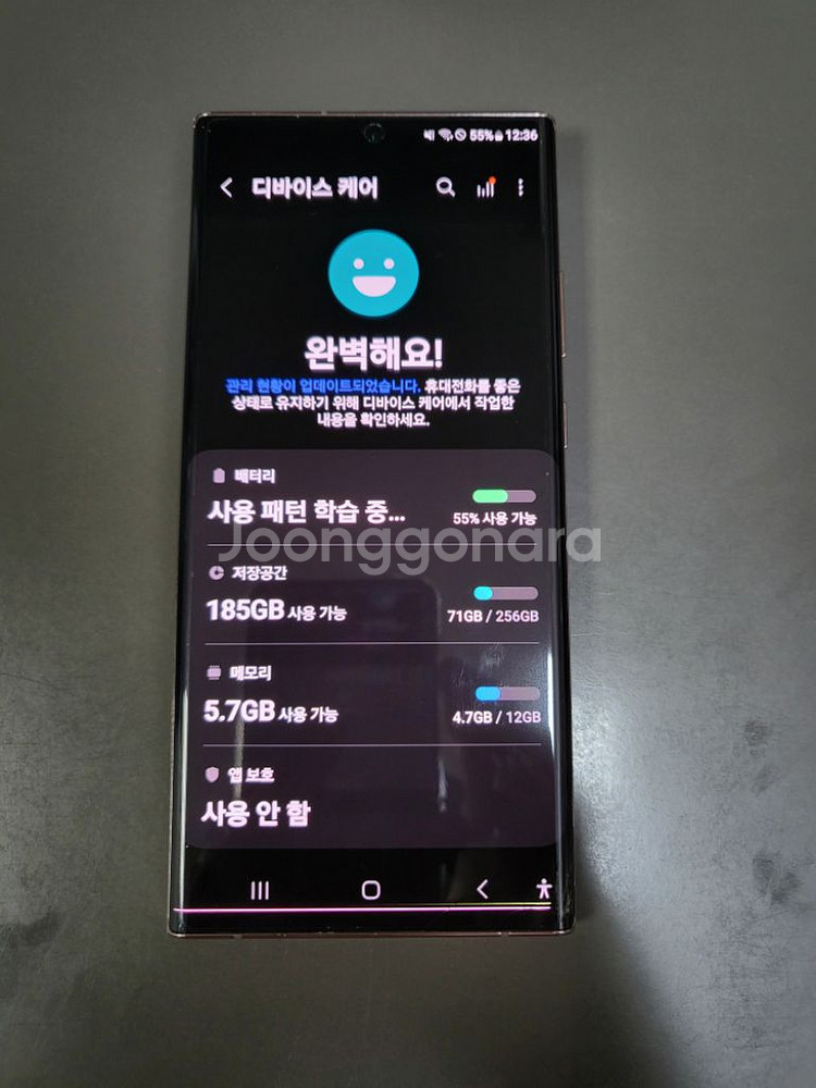 갤럭시 노트20울트라 미스틱브론즈 판매합니다.--6