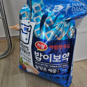 밥이보약