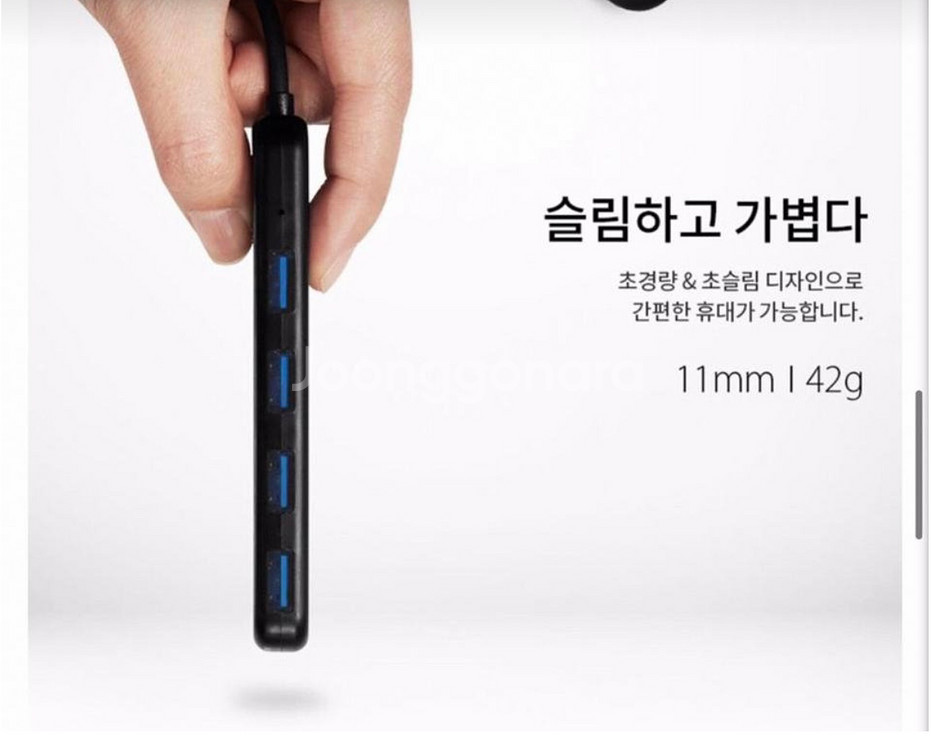 슈피겐 에센셜 4포트 울트라 슬림 USB 3.2 hub--5