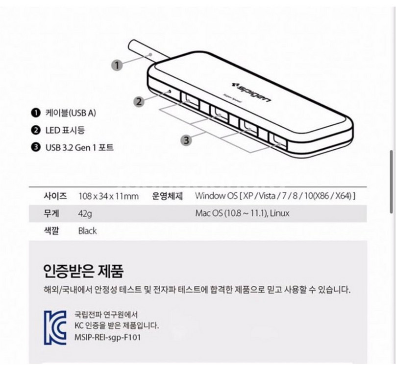 슈피겐 에센셜 4포트 울트라 슬림 USB 3.2 hub--8