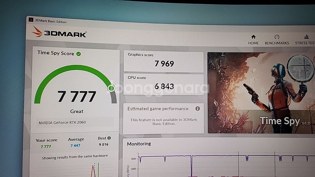 [안성] 화이트 RTX2060 본체와 32인치 144--5