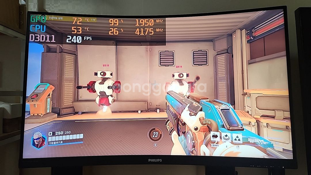 [안성] 화이트 RTX2060 본체와 32인치 144--3