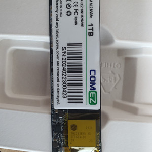 컴이지 M.2 SSD 1tb 팝니다