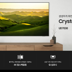 삼성 125cm 스마트 TV 판매합니다. (새것)