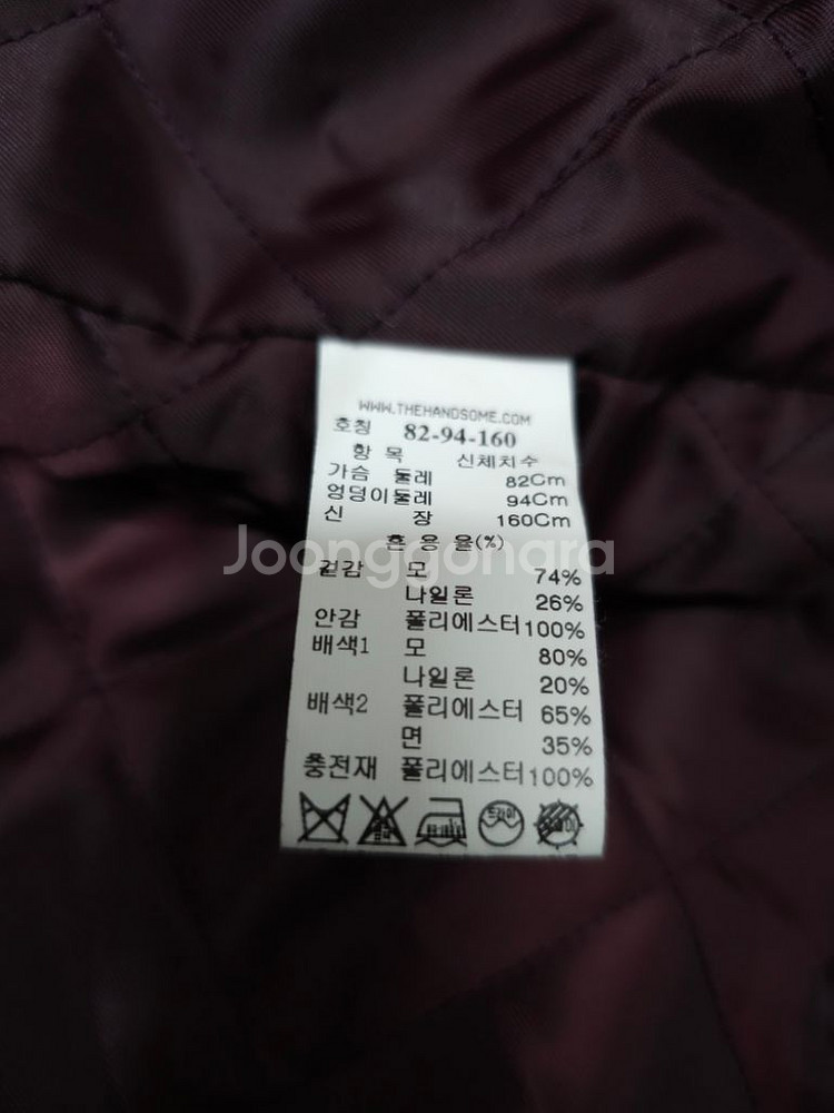 SJ SJ 하운즈투스 체크 울 누빔 롱코트--7