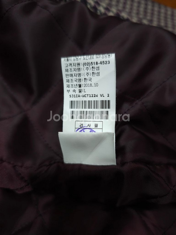 SJ SJ 하운즈투스 체크 울 누빔 롱코트--8