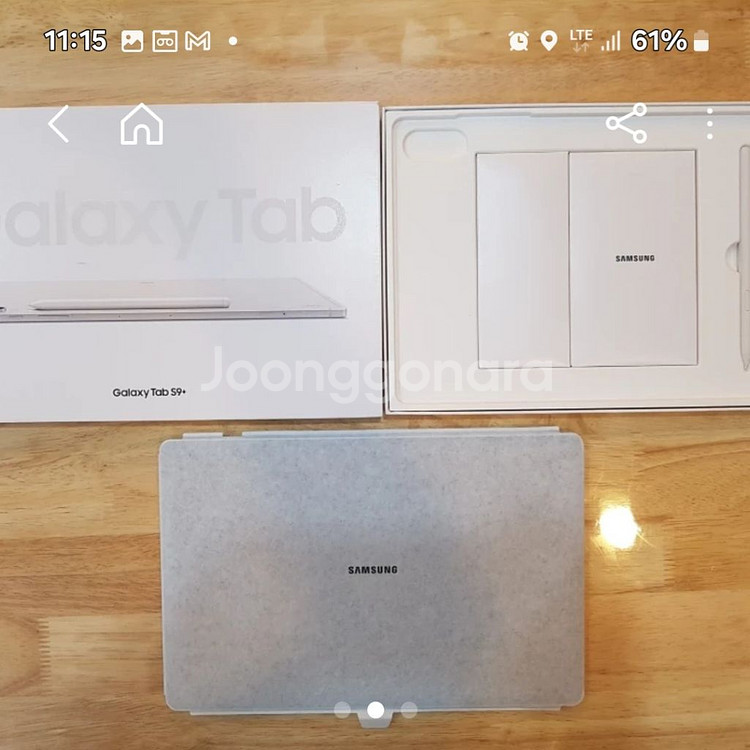 갤럭시탭S9풀러스512GB와이파이용--1