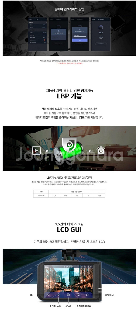 지넷 M7 블랙박스 (32GB,WiFi,GPS포함)--3