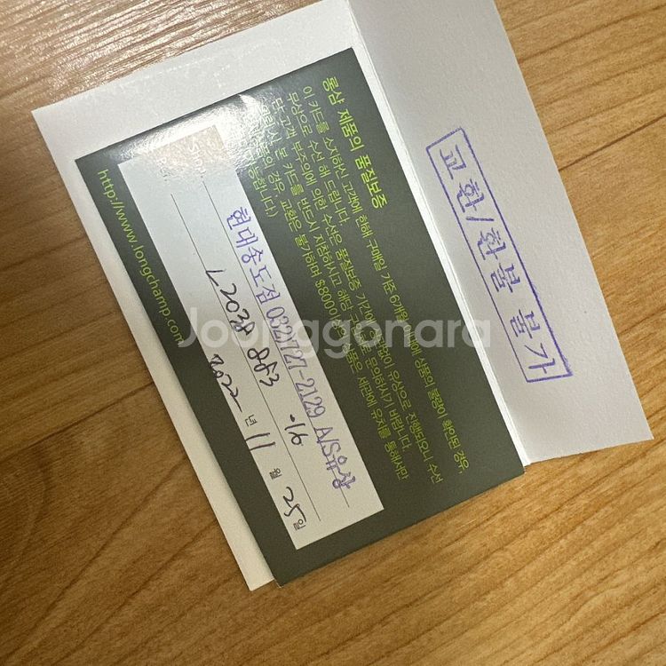 롱샴 마드모아젤 숄더백 베이지 금장 L2038--7