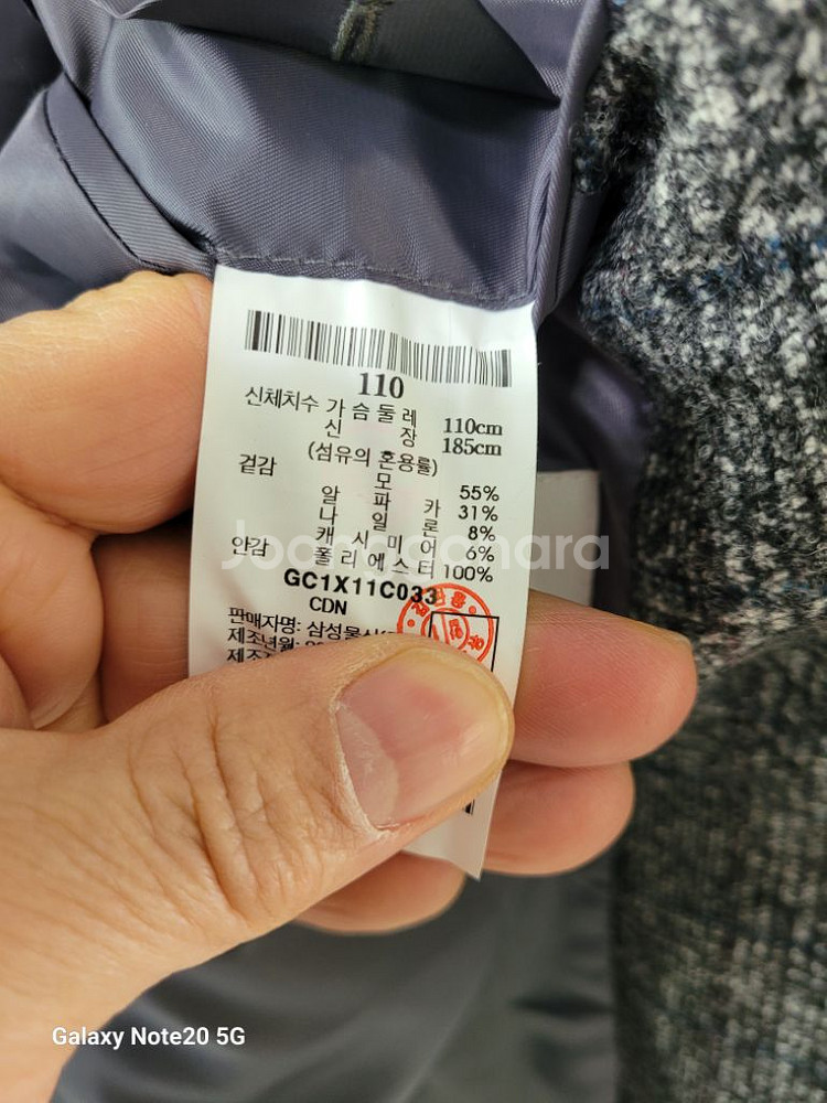 갤럭시카디날 간절기 울.알파카 캐시미어 블레이져(110--6