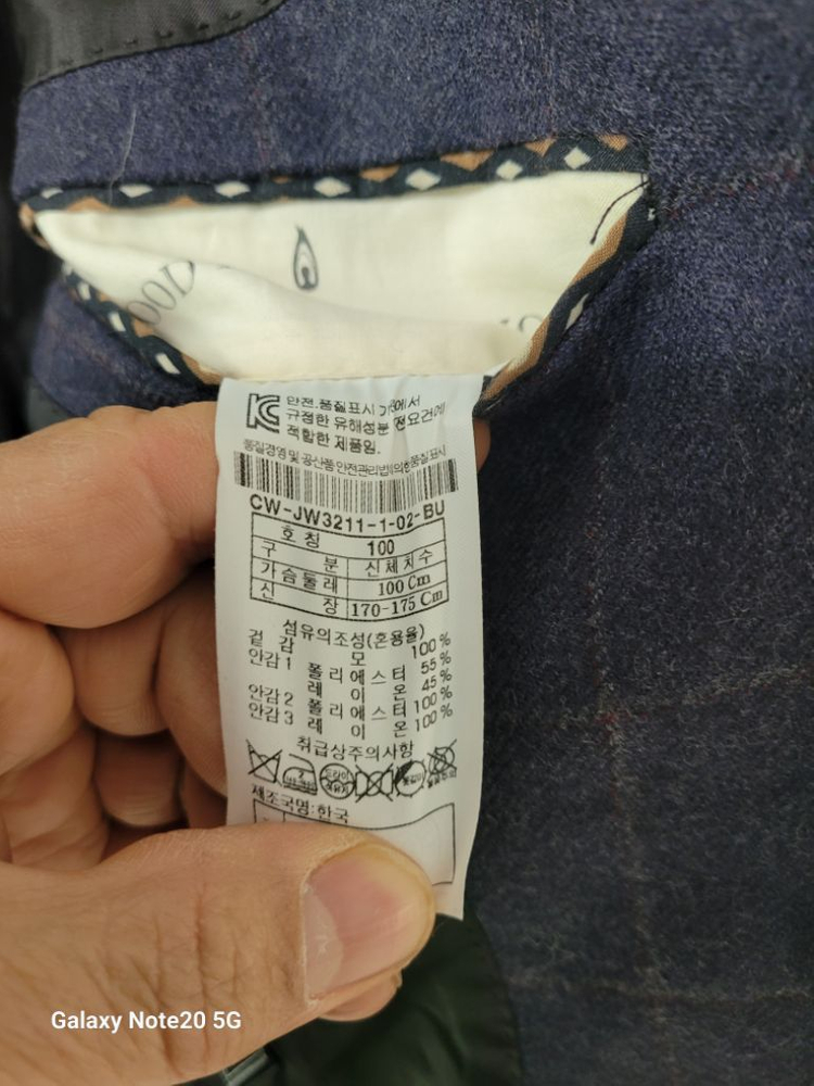 남성 커스텀멜로우 울100% 캐주얼 모직자켓(슬림95)--6